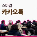 단대요양보호사교육원