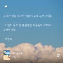 (주)뷰티큐앤에이 | is this LOVE？