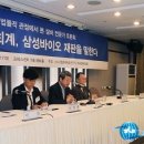 삼성분식 이미지