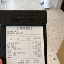 라라코스트수송점 | 군산 가성비 양식맛집 수송동맛집 “라라코스트” 내돈내산후기