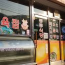 밀양국밥식당 이미지
