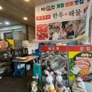 신흥로 45번길 이미지