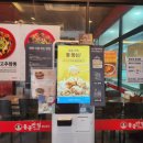 홍콩반점0410 인천연수점 이미지