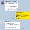 이편한2차 어린이집 | 양산 신주로 이편한2차 45평 입주청소 후기 올인테리어 집, 보양지 제거부터 시작했던 하루