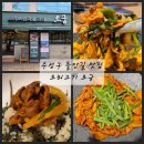 대구 수성구 오리고기 들안길맛집 오궁
