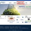 (주)백양건설 네이버블로그