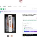 찬해원 이미지