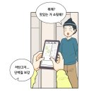 (주) 바로쇼핑 이미지