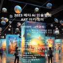 갤러리에이엠주