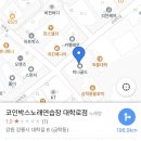 테라노래연습장 이미지