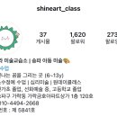 빛나라미술교습소