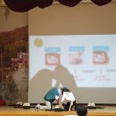 정읍동초등학교 이미지