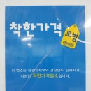 미크리닝샵 이미지