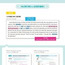 황곡초 이미지