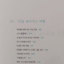 라나엄마