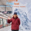 북한산라푸마 - 은평구 대서문길 49 | 북한산라푸마