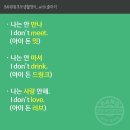 왕초보 생활영어 이미지