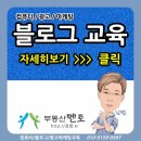 교항3리 이미지