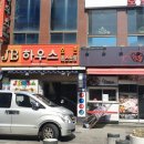 범일로102번길 이미지