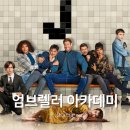 킹스맨PC | 엄브렐러 아카데미 - B급 감성 SF 히어로물 넷플릭스 미드 추천