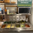 보문지역아동센터 앞 이미지