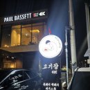 호텔몽듀 | 제주 흑돼지 맛집 고기장 내돈내산 후기, 주차,웨이팅·메뉴·솔직평가