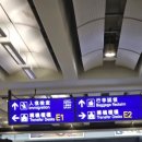 803 | 에어프레미아 인천-홍콩 YP803편 와이드프리미엄 탑승후기