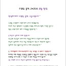 드림탑음악교습소 네이버블로그