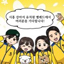 은계유치원