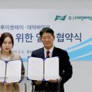 루이앤레이(주) 이미지