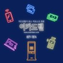 마석경희한의원 이미지