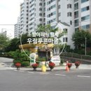초월역공인중개사사무소 이미지