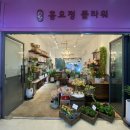 총각네리센츠 이미지