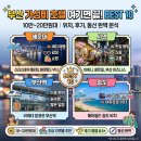 서부산호텔하운드 | 부산 가성비호텔 TOP.10