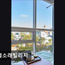 한결요양원 | [인천 요양원/추천/가격/후기] 한결소래빌리지 한결소래빌리지, 어르신을 최우선으로 생각하는 시설