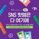 수 코스메틱 이미지