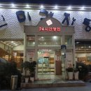 에솔로지 | 받아 매콤한 등뼈찜이 생각난다면? 진미 감자탕 방문후기 (매운등뼈찜,광주등뼈찜,후식은 레모네이드)