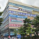 나성동_명동프라자앞BRT 네이버블로그
