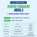 효성자원㈜ 이미지