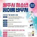 이룸음악학원 네이버블로그