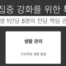 강남종로엠독학기숙학원 이미지