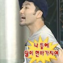 최씨스토리 | 박지현 콘서트 부산 쇼맨쉽2 엔돌핀 가족 총출동후기