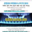 송도이레약국 이미지