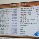 삼시생선구이전문 이미지