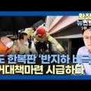 황장수의뉴스브리핑
