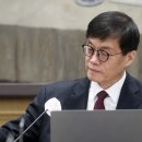 기준금리 0.25%p '깜짝 인하'…2회 연속 인하는 15년만 이미지