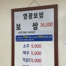 25시반점사천 | 일상 조각 모음 (24.02.11~03.03) (로맨틱스탠다드/하이원스키장/곱창사랑/압구정도슬박/온더보더신도림)