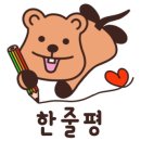만승짬뽕 이미지