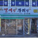 자연담은 샘터 이미지