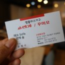 꾸미오가구 이미지
